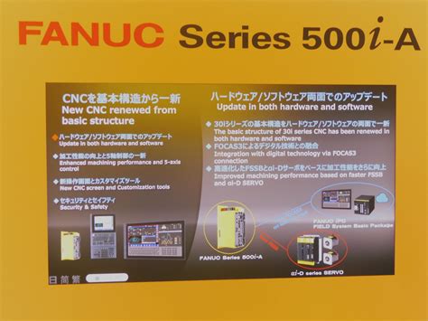 fanuc 500i a